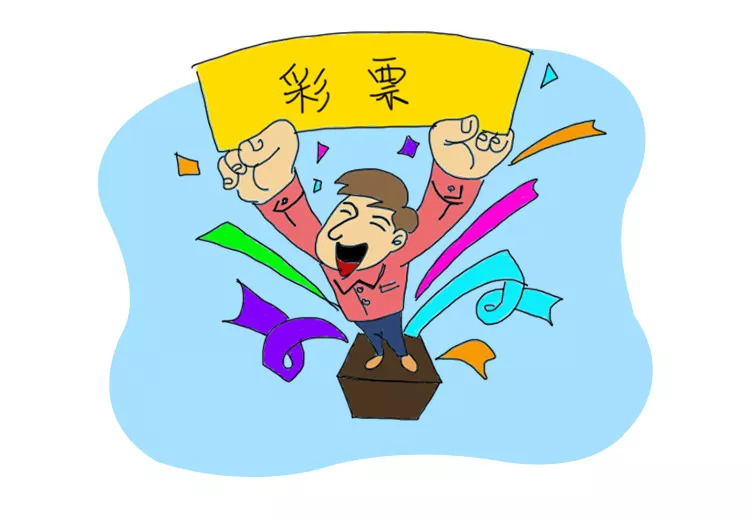 一肖三码 第2页
