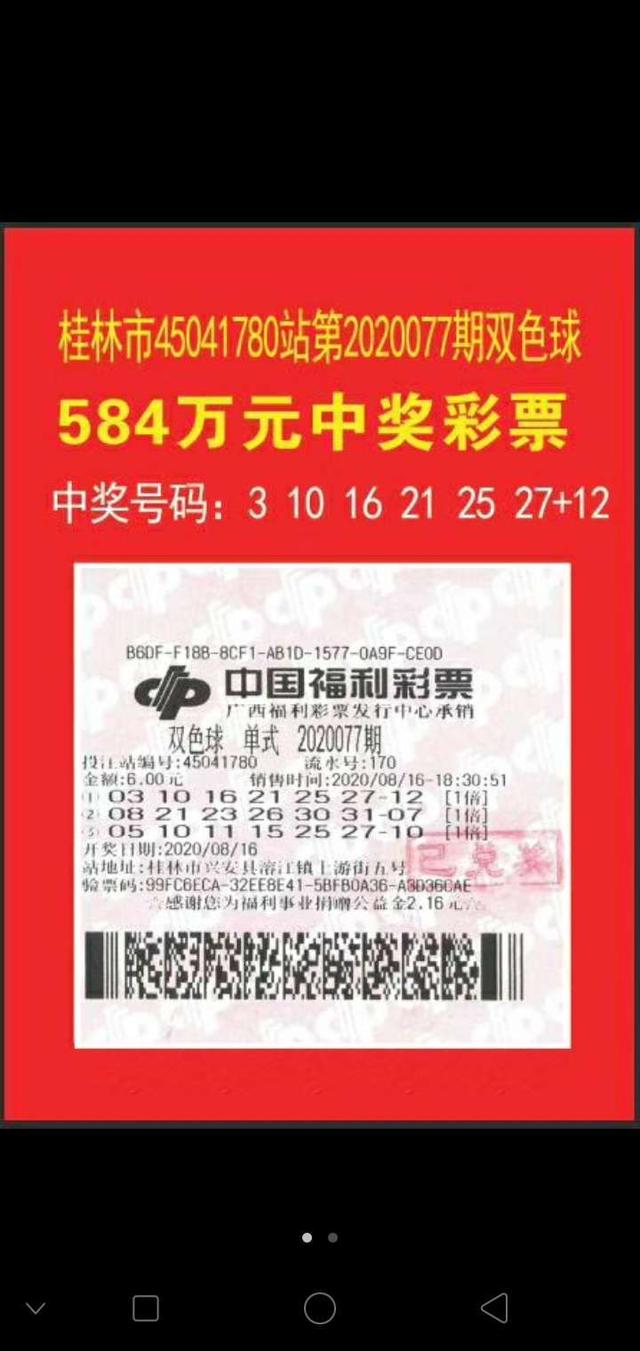 购买彩票截止时间，理性与幸运的平衡点买彩票时间截止到什么时候