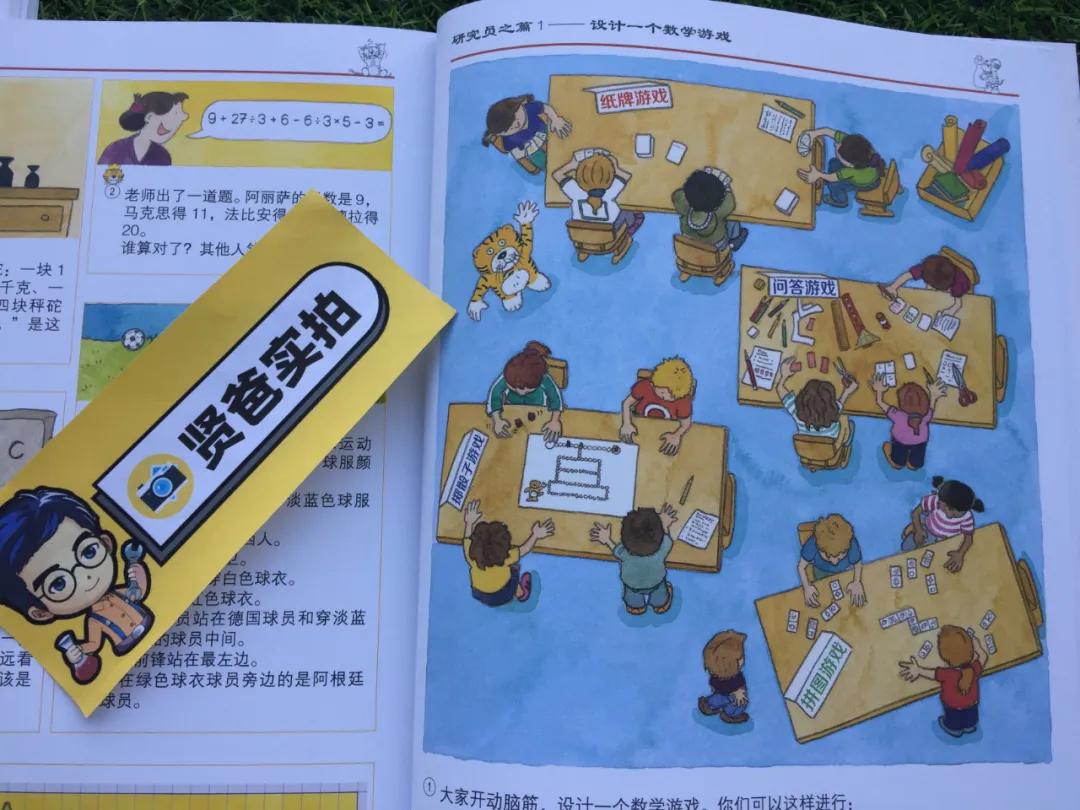 足球计算器，解读比赛胜负的秘密武器足球计算器怎么看的图解大全视频