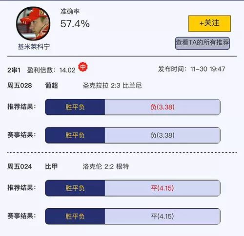 足球计算器，竞彩网平台上的精准投注利器和智慧之选足球计算器 竞彩网官网下载