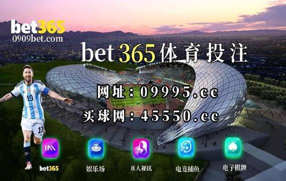 竞彩网