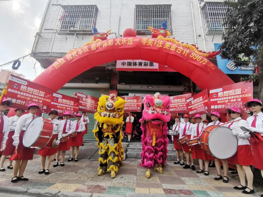 第20073期大乐透开奖结果