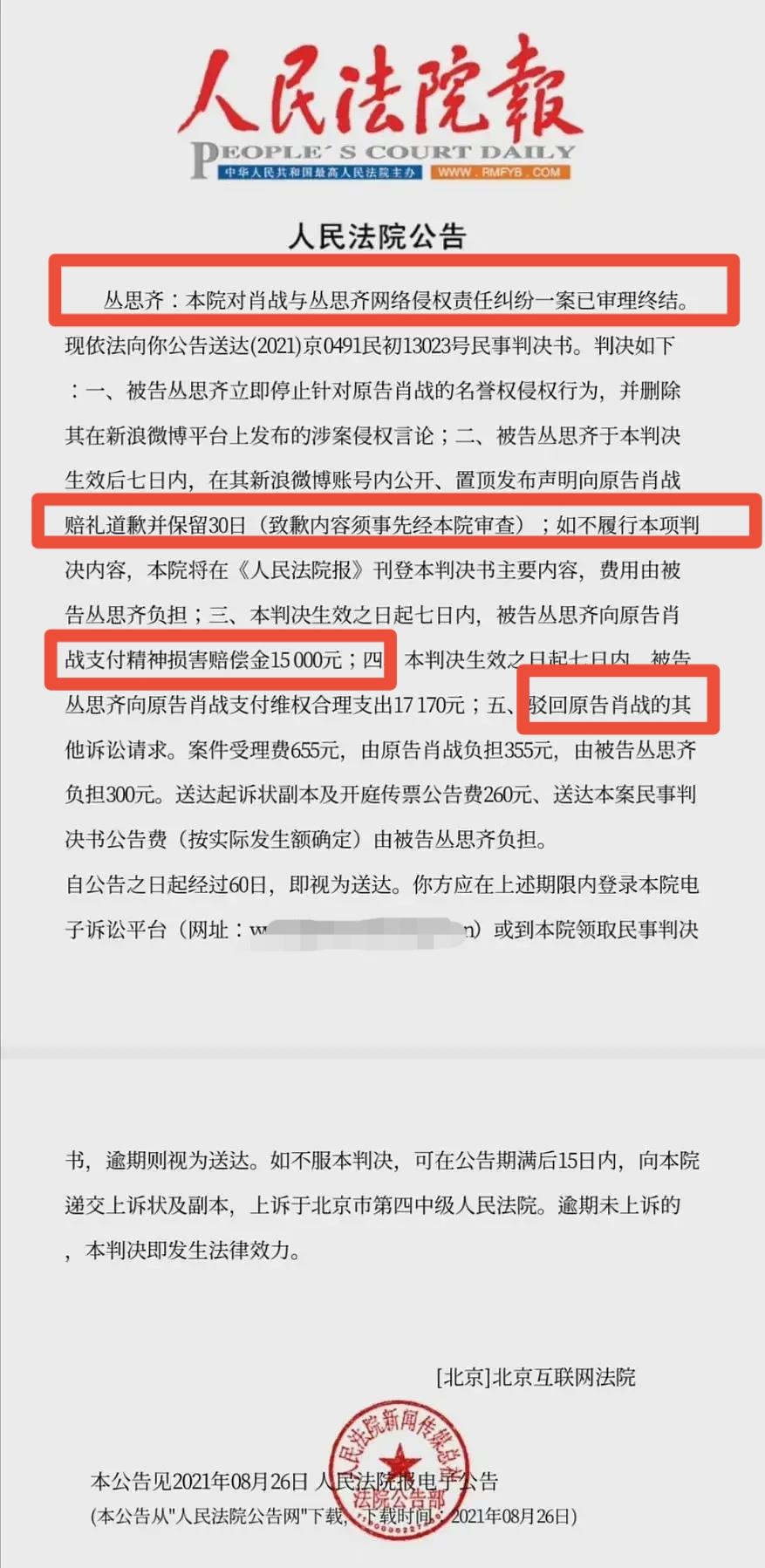 2013年香港马王资料开奖回顾与展望03034香港马王