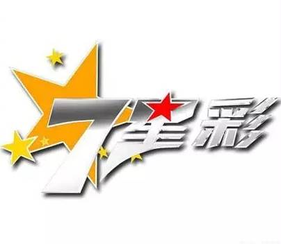 2035年，展望未来，澳门六开彩的数字化与透明化新纪元2020年澳门六下彩开奖记录31期