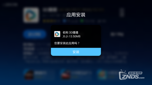 哪个平台有3D电影，一站式指南哪个平台有3d电影软件