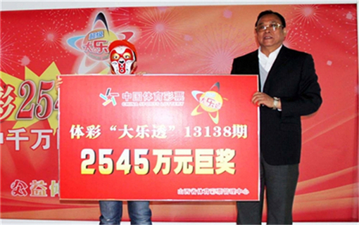 2019年大乐透第43期开奖结果揭晓，幸运数字与中奖金额的双重惊喜超级大乐透20111期开奖号码