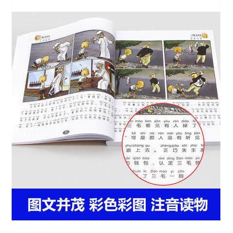 5213，三毛的文学世界与彩吧论坛的不解之缘彩吧图库红五3d图库图库三毛