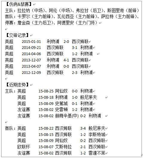 足球竞猜延期，规则解析与应对策略足球竞猜延期怎么算中奖
