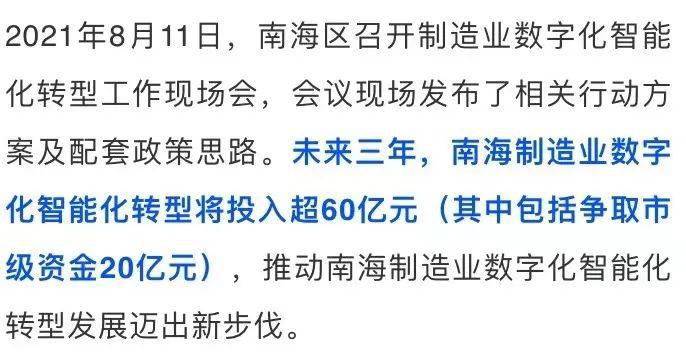 新澳门彩开奖结果，今日揭晓的幸运数字与背后的故事探索（虚构文章）探寻随机性中的生活哲学和人性光辉新老澳门开奖结果开奖记录查询表