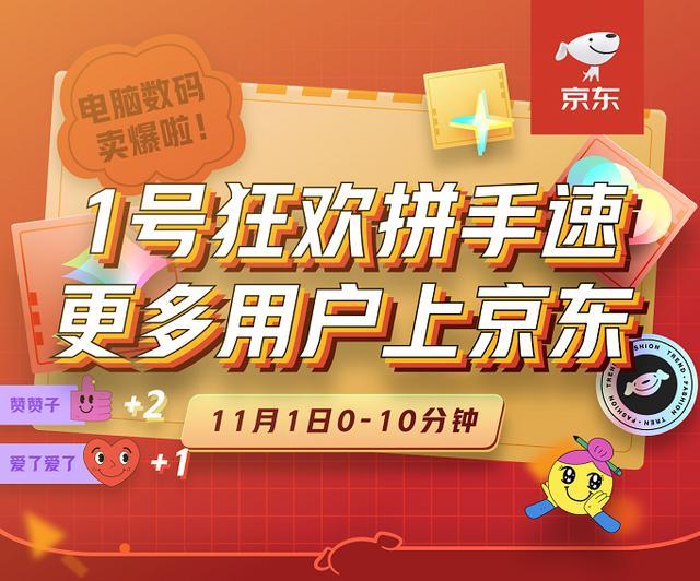 10分钟揭秘，山东十一选五开奖结果背后的秘密11选五5开奖结果山东