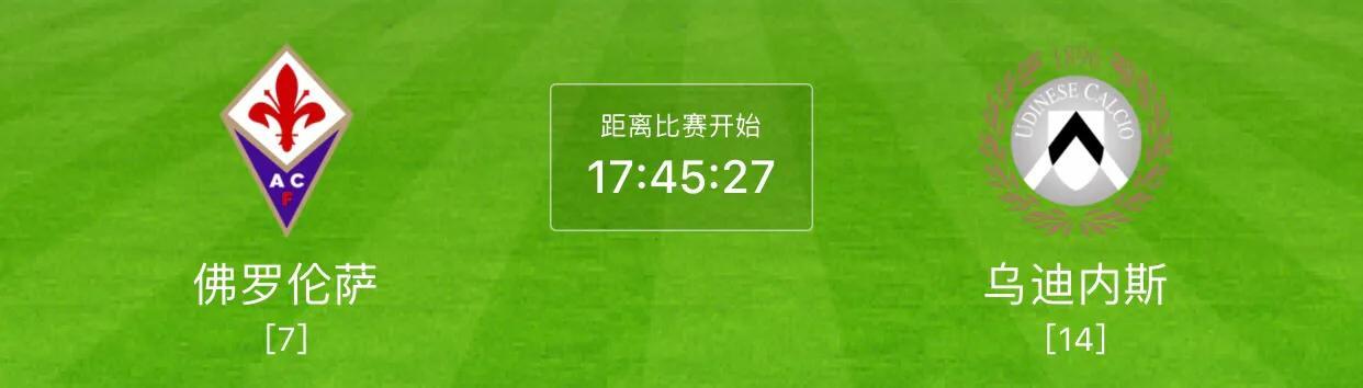 探索中国竞彩首页4:2的背后，足球投注与理性分析中国竞彩14场胜负彩比分