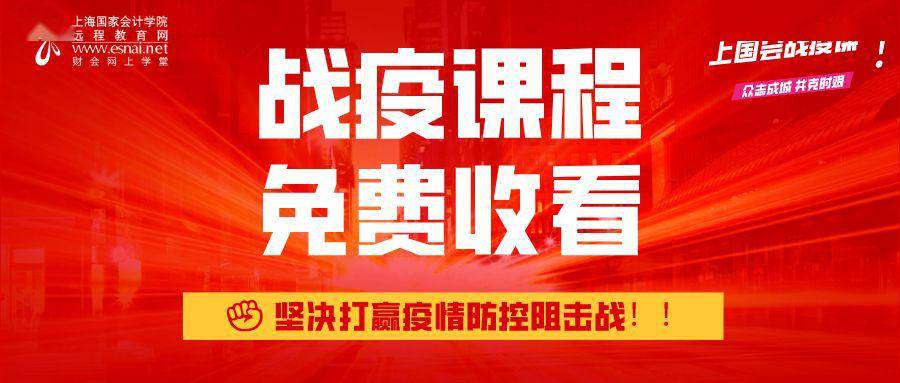 探索中国竞彩首页501，数字背后的娱乐与责任中国竟彩首页