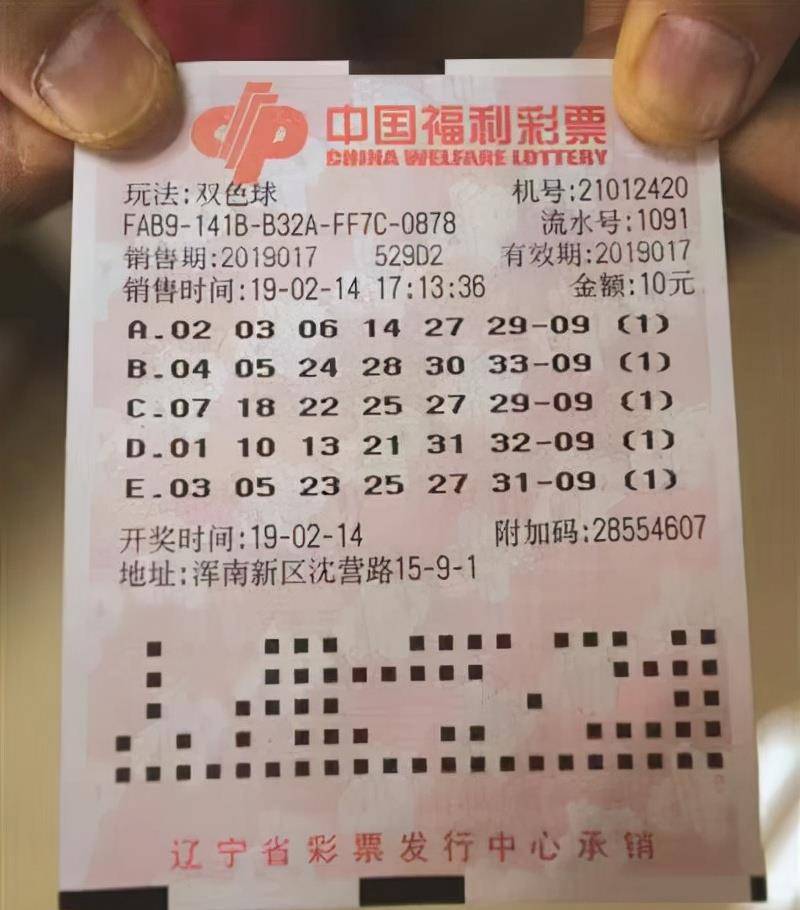 双色球中奖502万，实际到手金额揭秘双色球中奖500万能拿多少钱