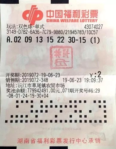 2019年网上购买双色球指南，安全、便捷的购彩新体验怎么买网上买双色球