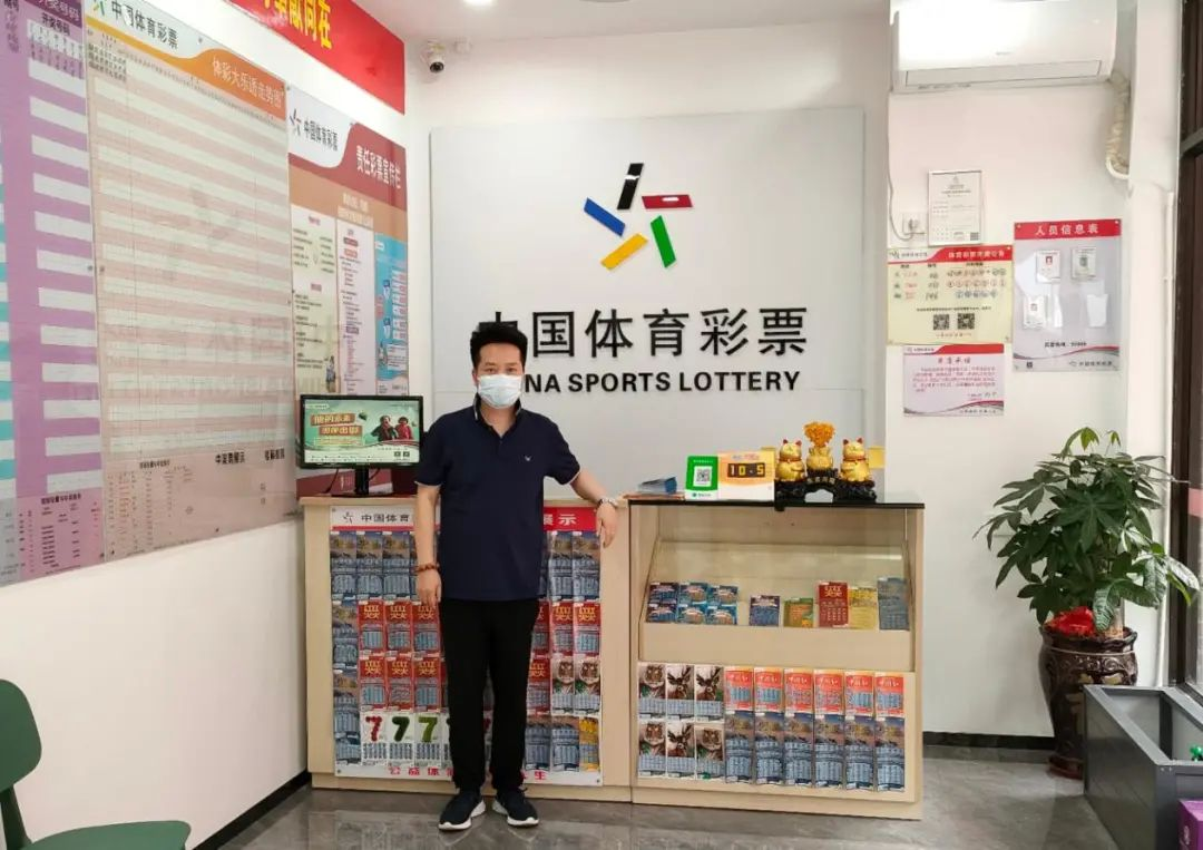 吉林体彩中心官网，公益与幸运的交汇点吉林体彩中心官网电话