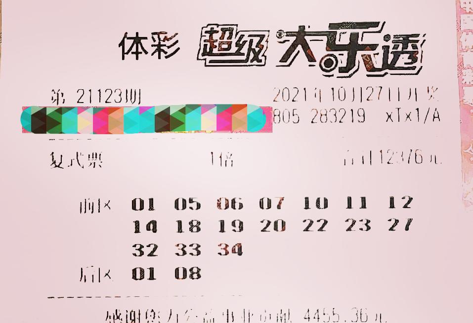花妖 第4页