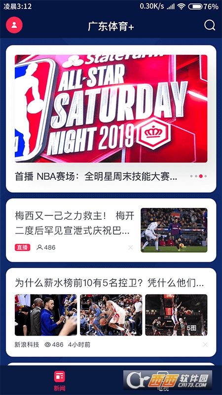 探索中国体育体票APP的崛起与影响中国体育体票官方网