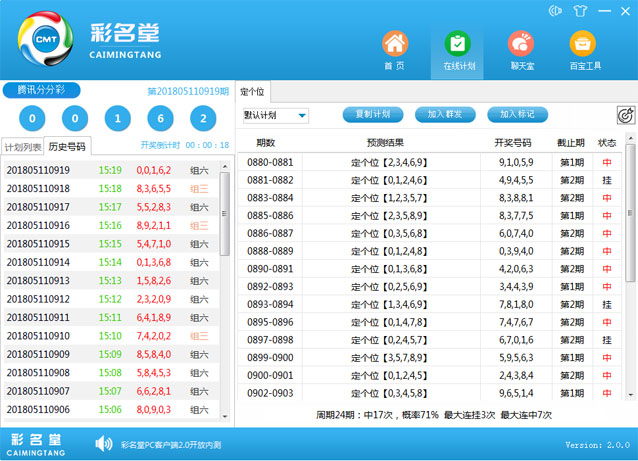 吉林123彩票网，揭秘吉林十一选五结果图背后的真相吉林11选五结果图今天