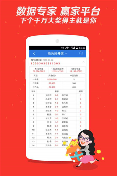 彩客网官网完整版旧版的回忆与反思澳客彩票旧版app安卓