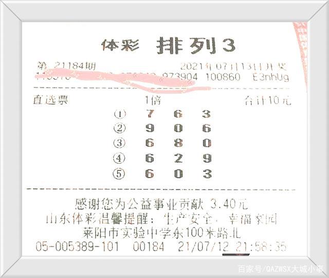 2025年6月 第34页