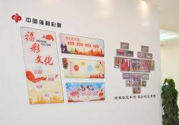 福彩3D、三毛图库与布依文化，探索传统艺术在现代彩票中的创新融合福彩3d三毛图库更新最快更新最准