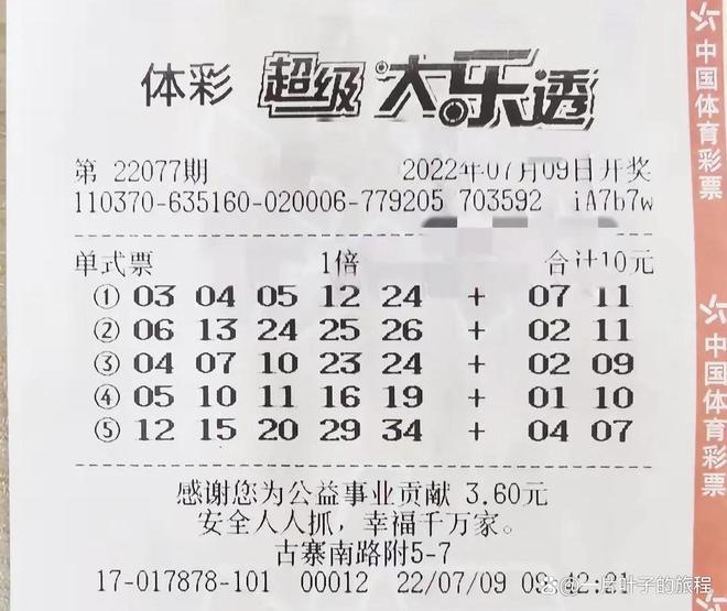 2025年6月 第33页