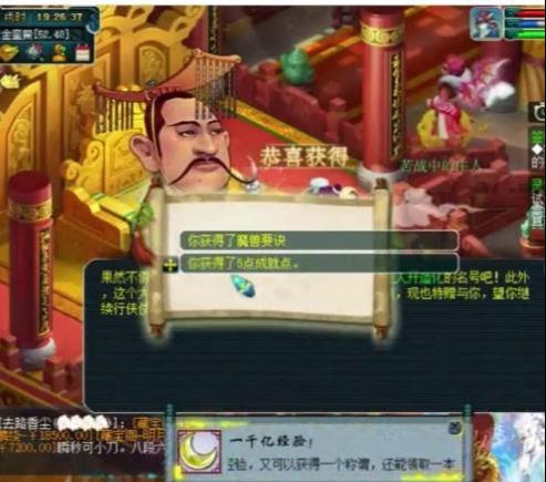 2 三毛图库