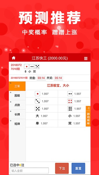 精华布衣123456，解锁彩票试机号的奥秘3d精华布衣天下1234试机号