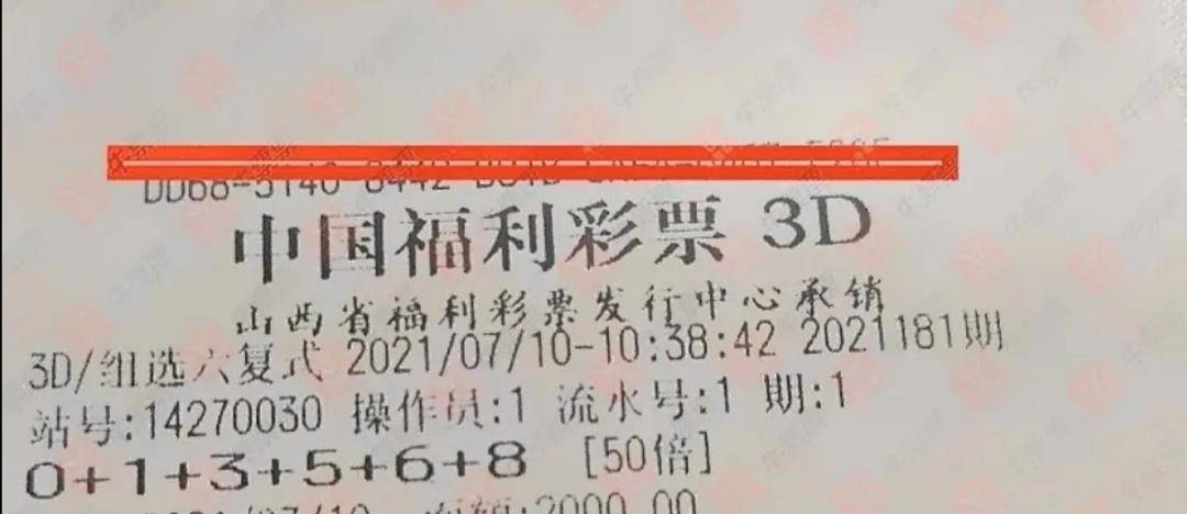 丹东字谜，今晚3D全图精华布衣124的神秘之旅福彩3d丹东全图布衣天下