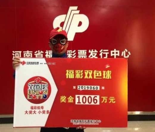 彩票停售2049，理性与梦想的交汇点彩票停售2025