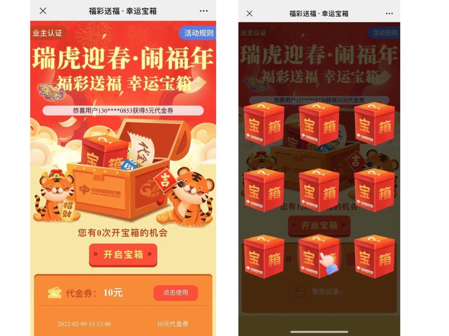 湖南福利彩票官网电话，便捷购彩与公益的桥梁湖南福利彩票官网电话号码