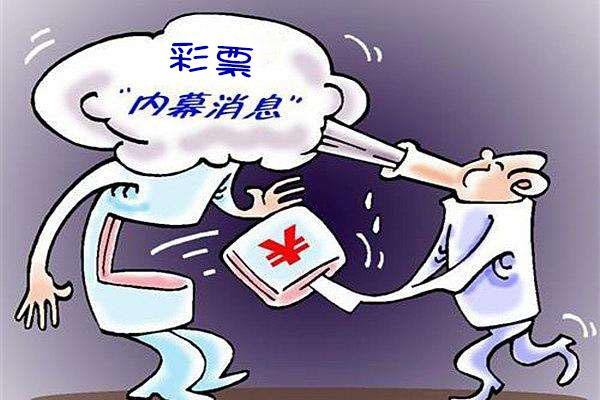 乐彩网，真相与疑虑的交织乐彩网是真的吗安全吗