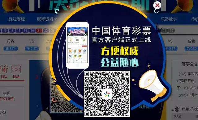 探索中国体彩网，便捷、安全与乐趣并存的官方客户端体验中国体彩网官网首页客户端下载