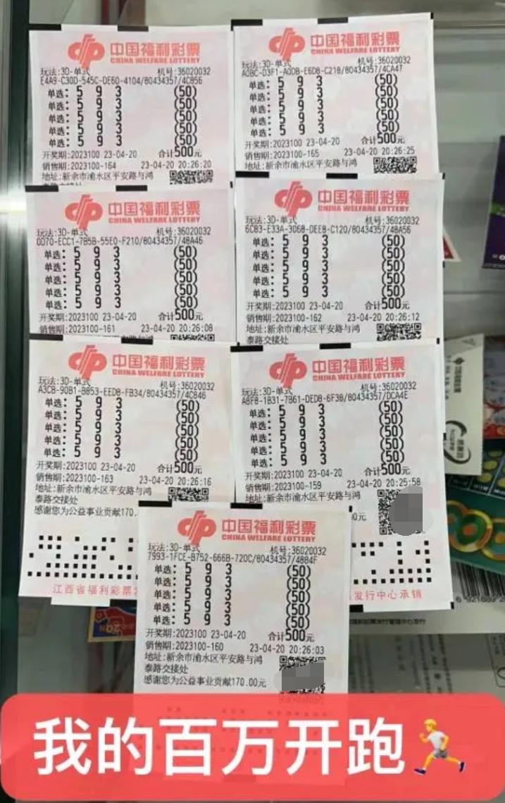 探索数字的奥秘，揭秘百度福彩3D百度福彩3d开奖现场直播