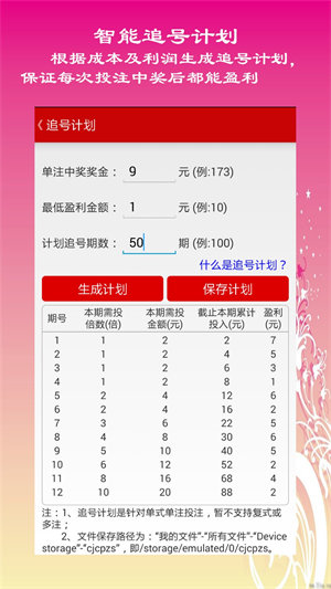 探索黑龙江10选5前三组走势图，数字游戏中的智慧与策略黑龙江11选五前三组开奖结果走势图正好