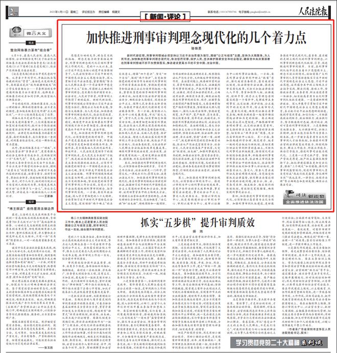 中奖规则