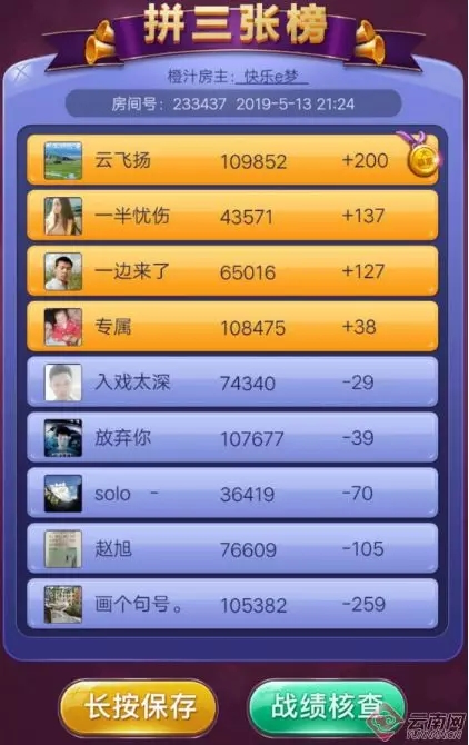 网上投注足球，法律边界与道德考量网上投注足球属于赌博罪吗判几年