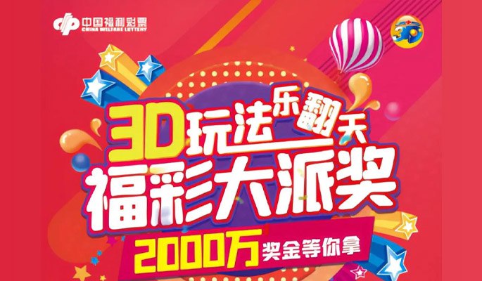 探索手机3D论坛，解锁移动设备上的三维视觉盛宴手机版福彩3d论坛1750