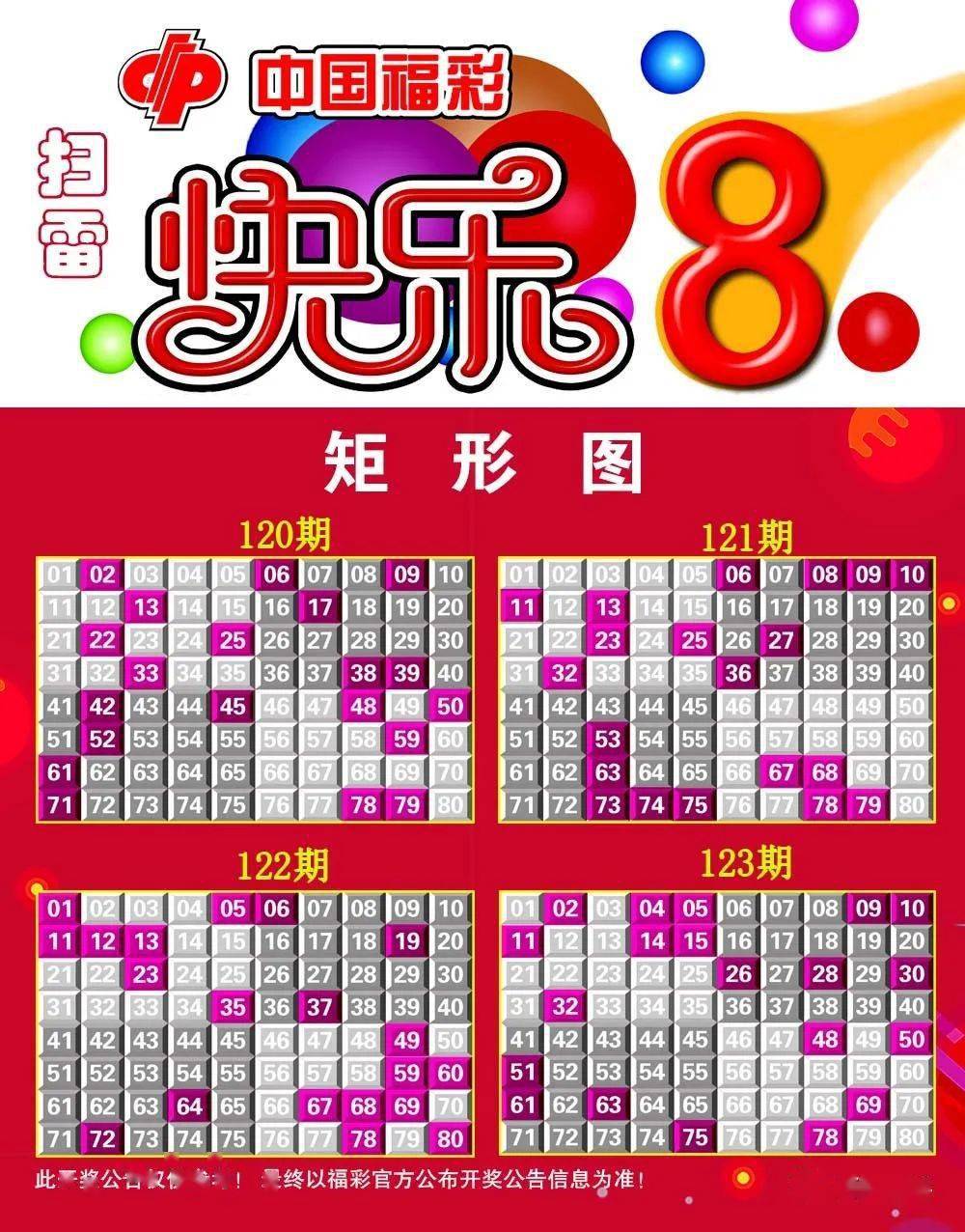 世界杯彩票，体彩与福彩超乎想象的跨界世界杯彩票是体彩还是福彩啊
