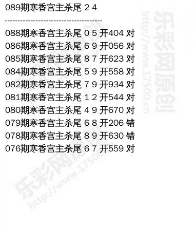 真帝王宝图库，揭秘排列三的数字玄机3d真帝王宝图库2o4期