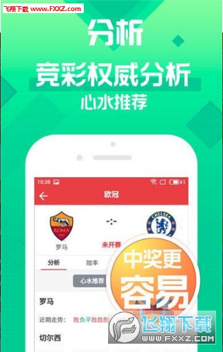 246，揭秘天天免费好彩大料背后的真相246好彩天天免费大全(c.c944)大全