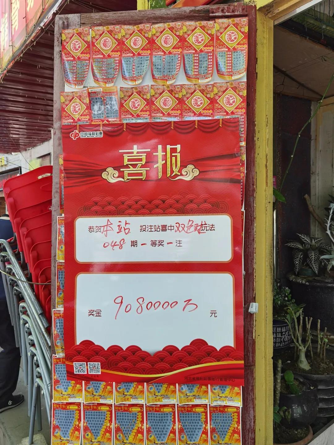 预测双色球145，理性与概率的交织双色球145预测推荐选号