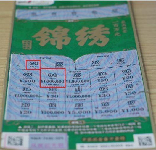 口袋好店体彩app，便捷、安全与乐趣的完美结合口袋好店体彩