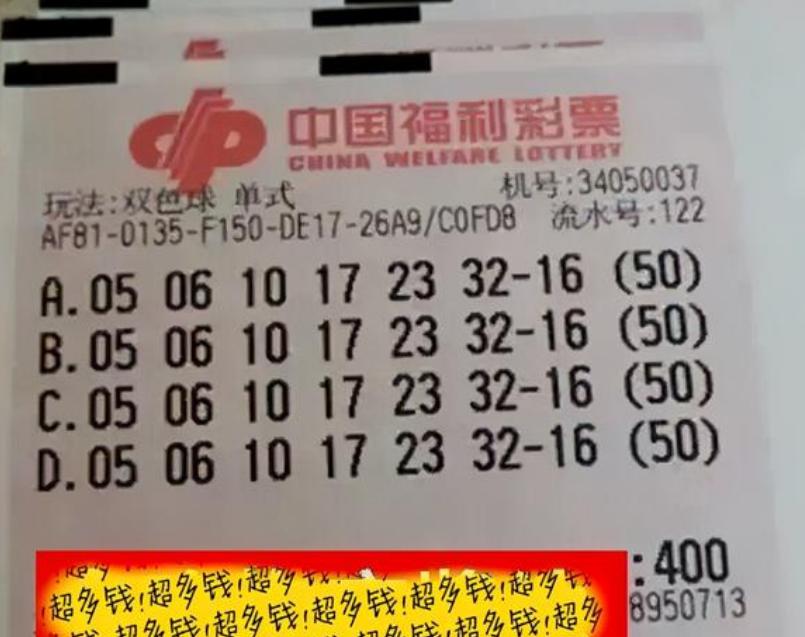 揭秘双色球倍投王，理性与智慧的投注艺术双色球倍投王专栏