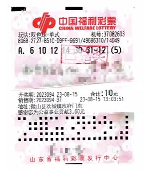 广东体育彩票兑奖中心，寻找幸运的最后一站广东体育彩票兑奖地址是在哪里