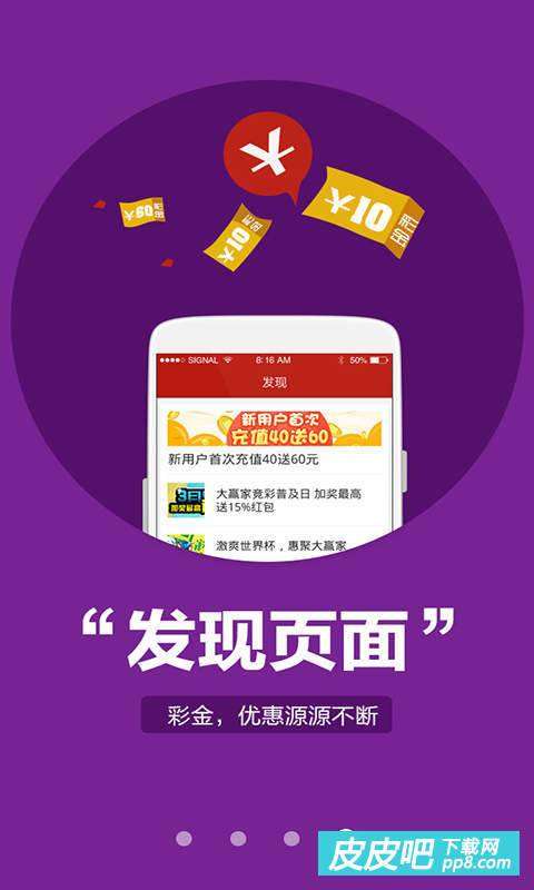 竞猜彩票，朋友圈里的笑果大比拼竞猜彩票朋友圈文案搞笑版