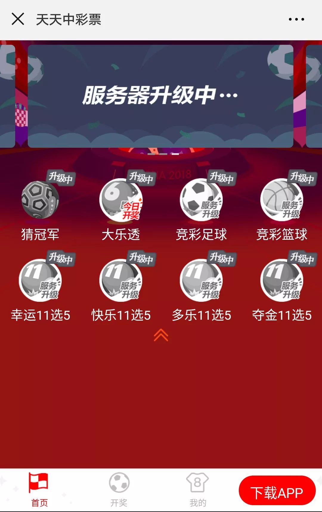 竞猜彩票019，理性与幸运的交织竞猜彩票图片