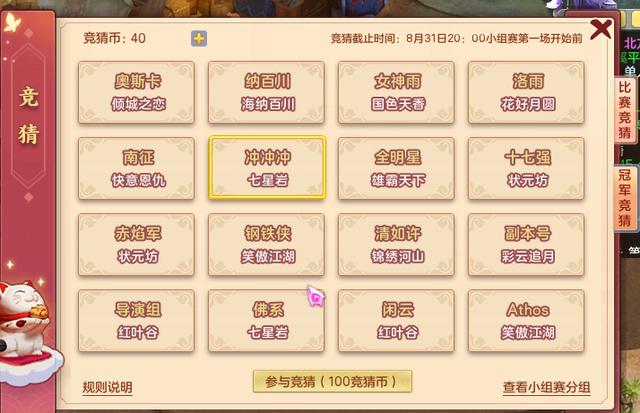 梦想与现实