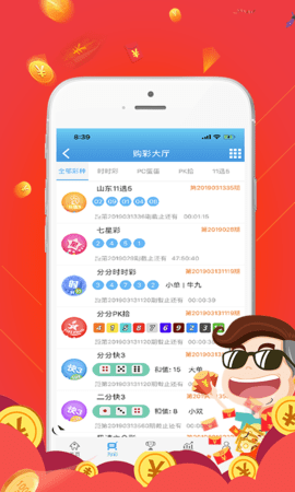 竞猜彩票店提成，揭秘背后的利润与风险彩票店家提成