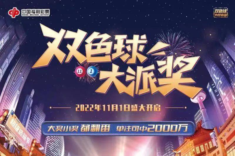 探索中国福利彩票双色球，玩法解析与乐趣揭秘中国福利彩票双色球怎么玩的